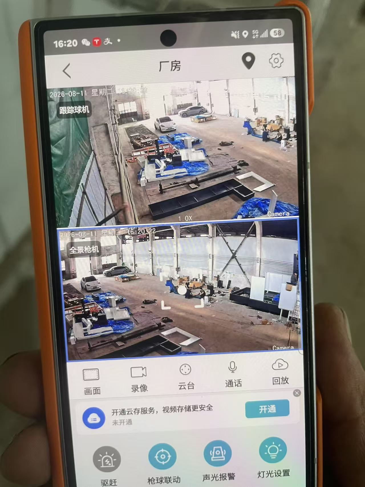 嘉丽泽厂房4G双摄像头监控安装现场实拍