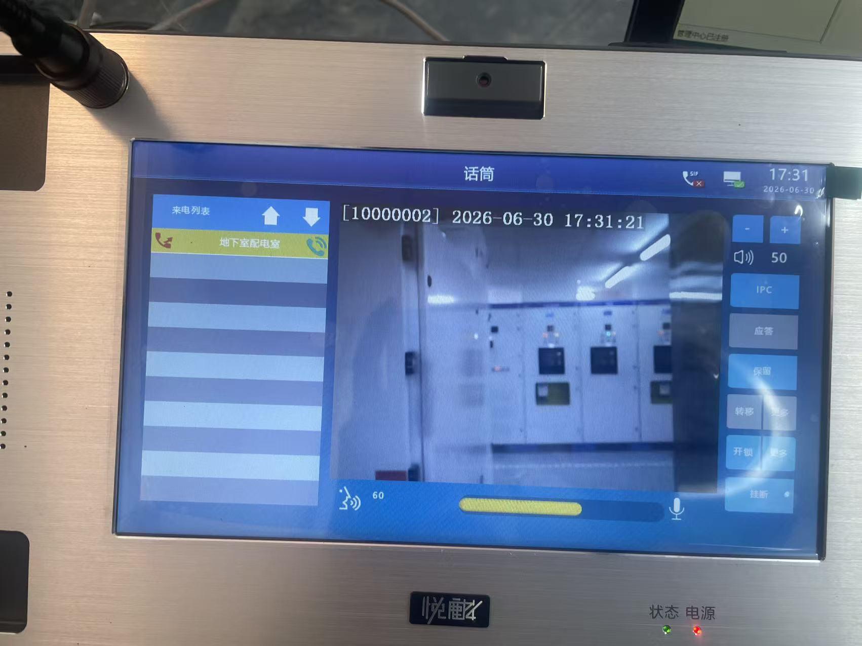 昆明文理学院杨林校区可视对讲与楼宇门禁智能化工程现场实拍