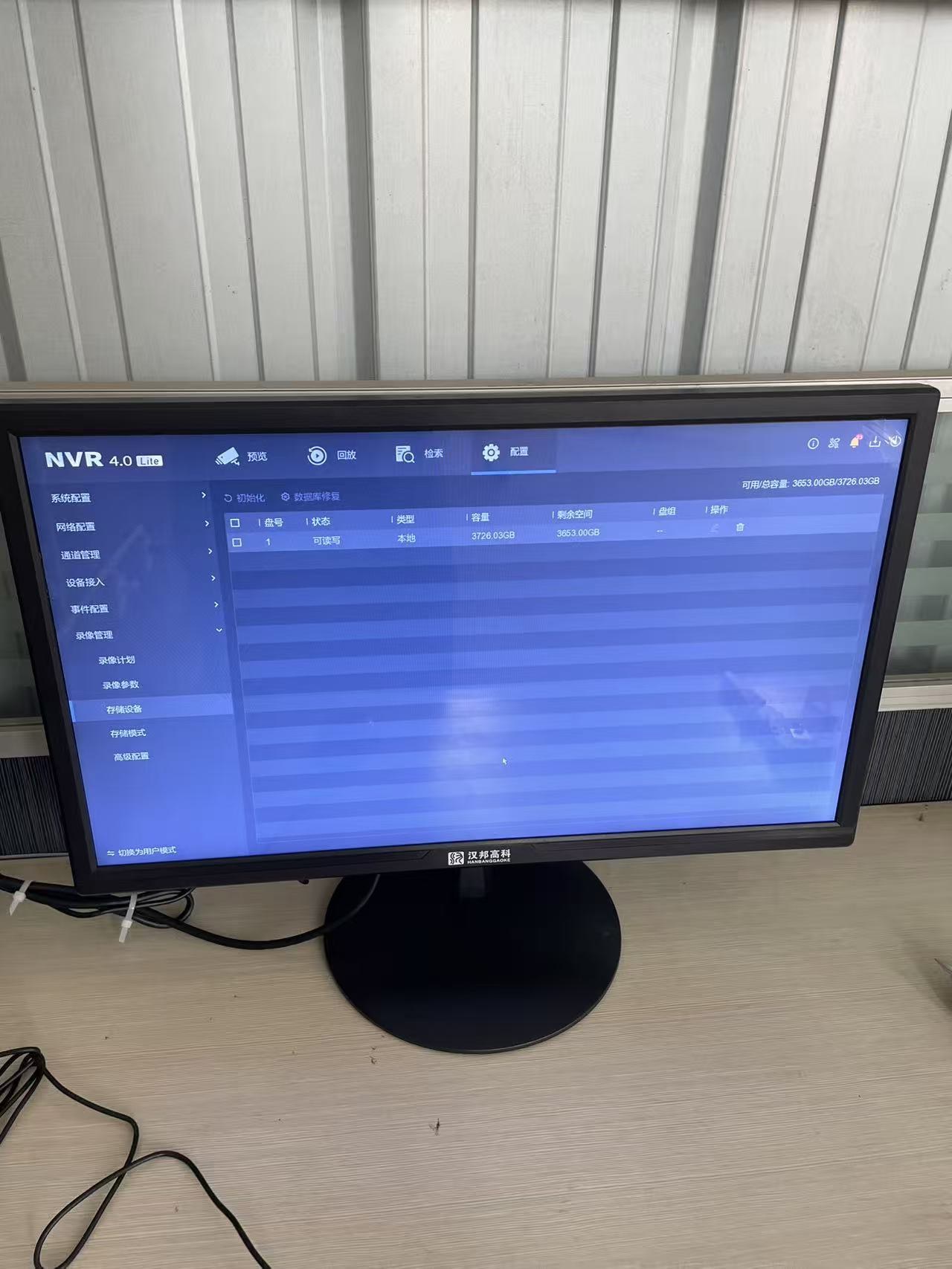 昆明韵达快递分拨网点海康威视600万高清监控安装工程现场实拍