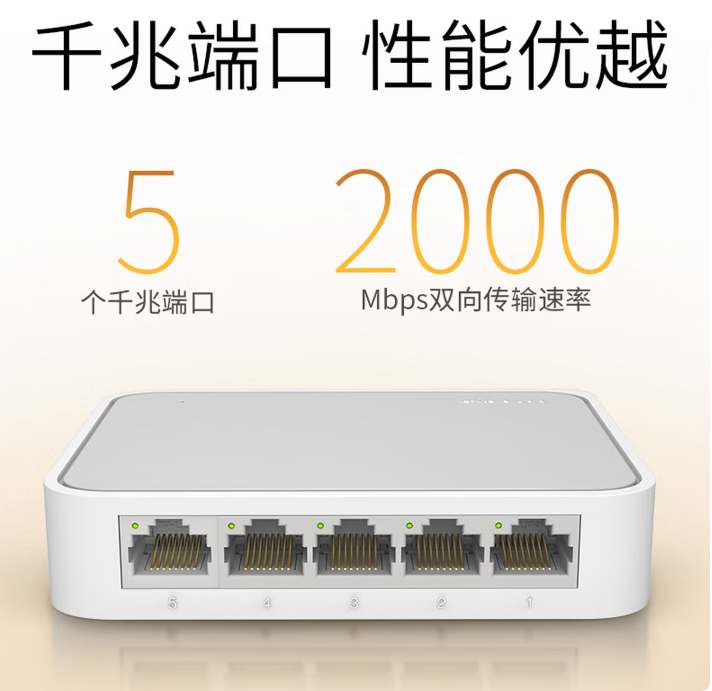 TP-LINK 千兆交换机系列 (SG系列)