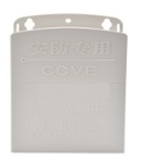 安派 防水POE分离器 (盒式)