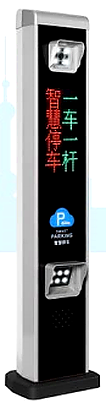 安快 AK-P815 智能车牌识别一体机 (立柱+四行显示屏+补光灯)