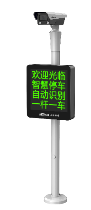 大华 SMB 300万双光变焦智能出入口抓拍柜机 (DH-IPMECS-1523)