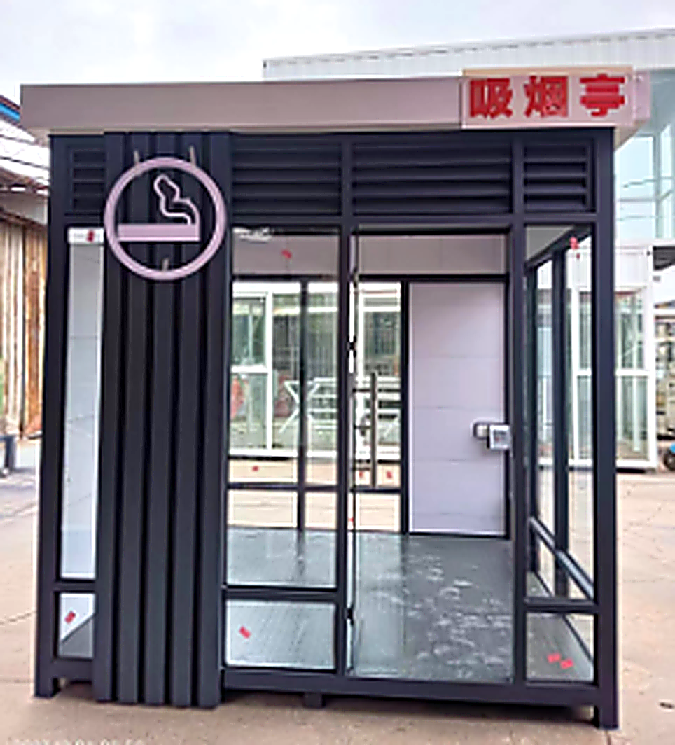 金同岗亭 现代环保强力排风吸烟亭岗亭