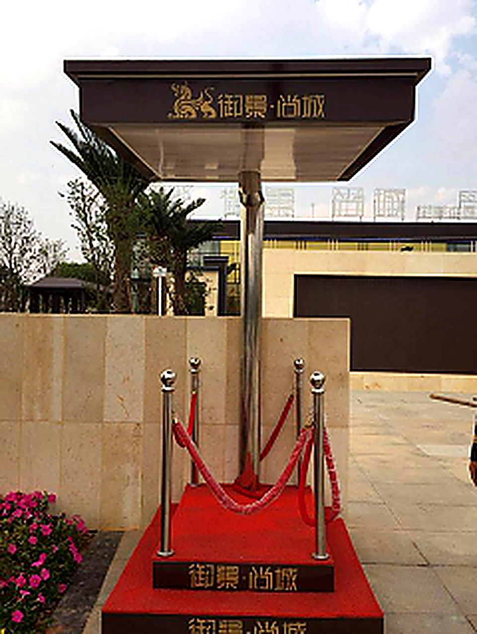 金同岗亭 钢结构氟碳漆高端商务迎宾岗亭