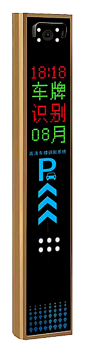 中锟安铭 豪华款车牌识别一体机 (ZKAM-H1 臻识300万相机)